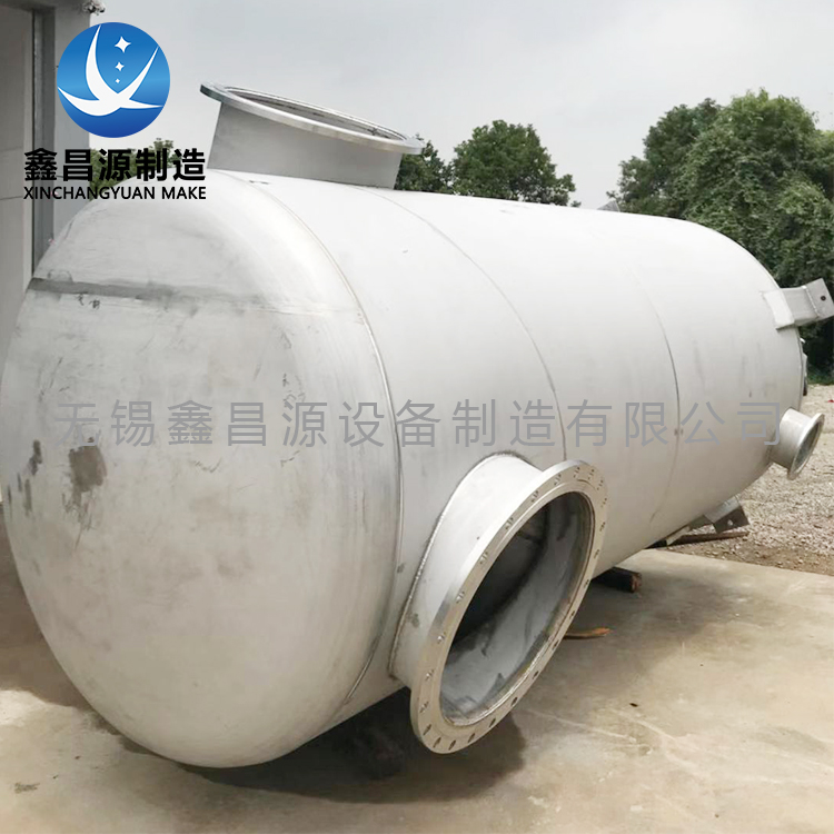 香蕉视频APP黄色儲罐