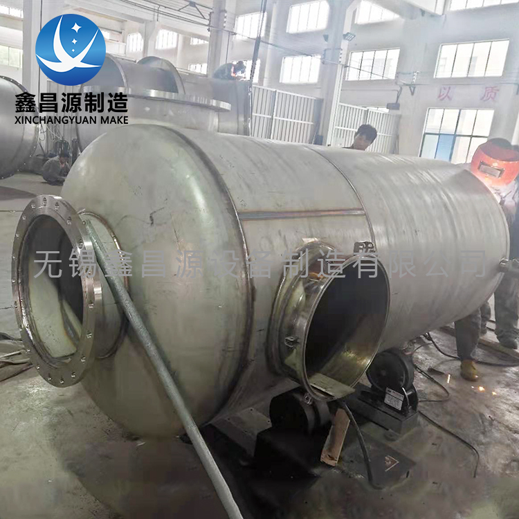 香蕉视频APP黄色洗滌塔