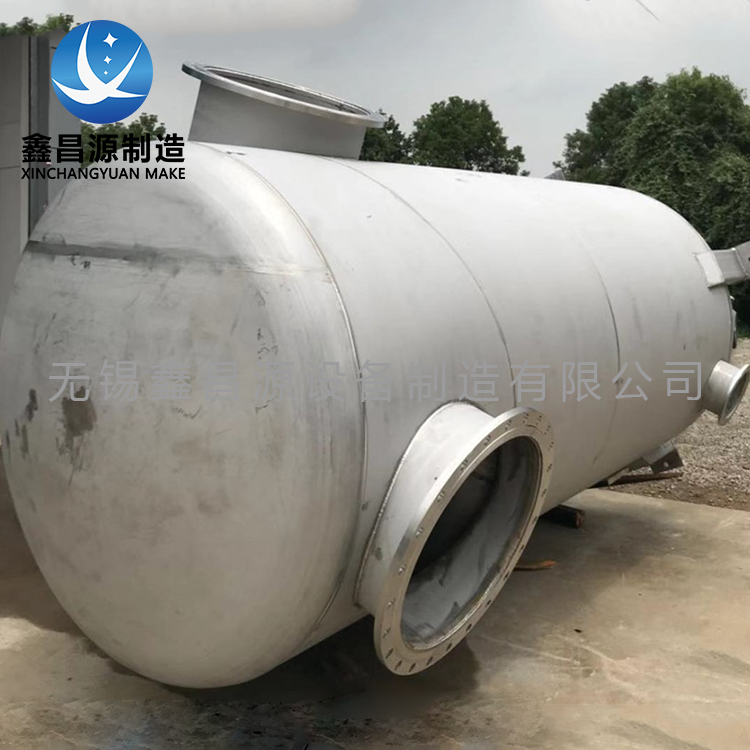 香蕉视频APP黄色儲罐的兩種基本常見形式