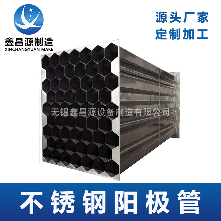 香蕉视频APP黄色陽極管該如何選擇