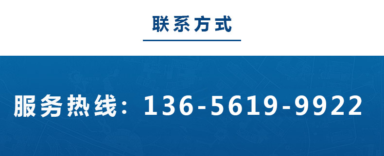 99香蕉视频設備公司電話.jpg