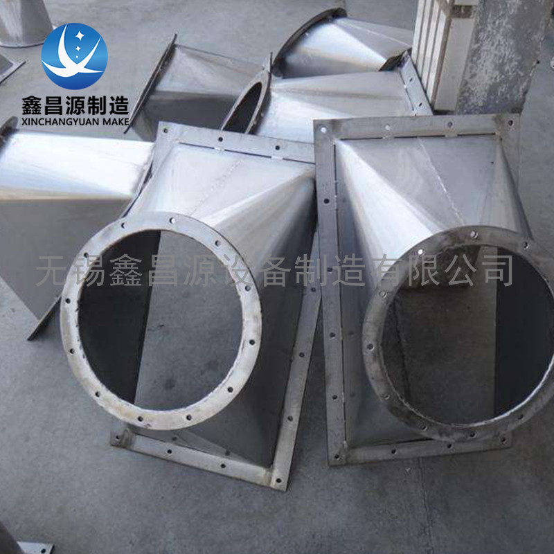 香蕉视频APP黄色天圓地方