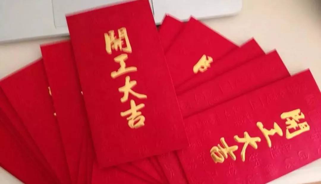 無錫99香蕉视频製造新年開工大吉