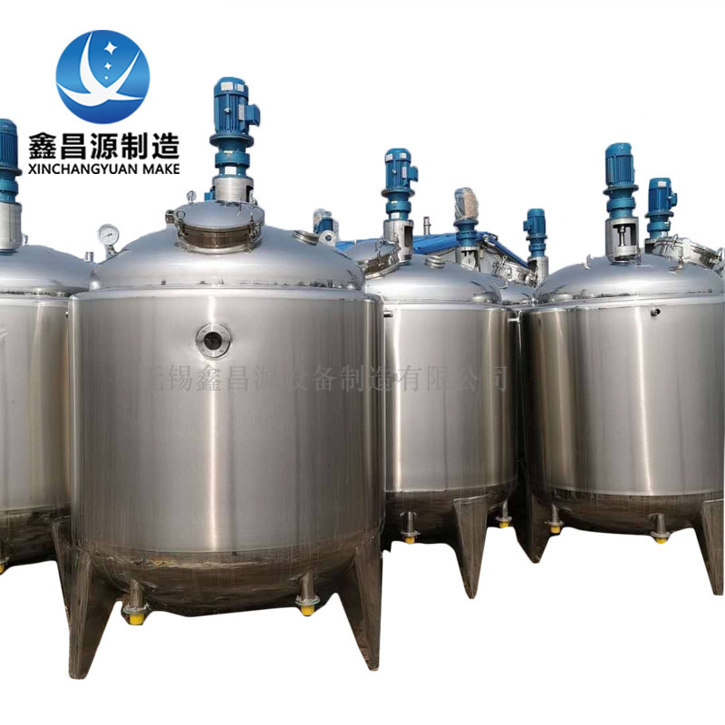 香蕉视频APP黄色反應罐（乳液助劑）