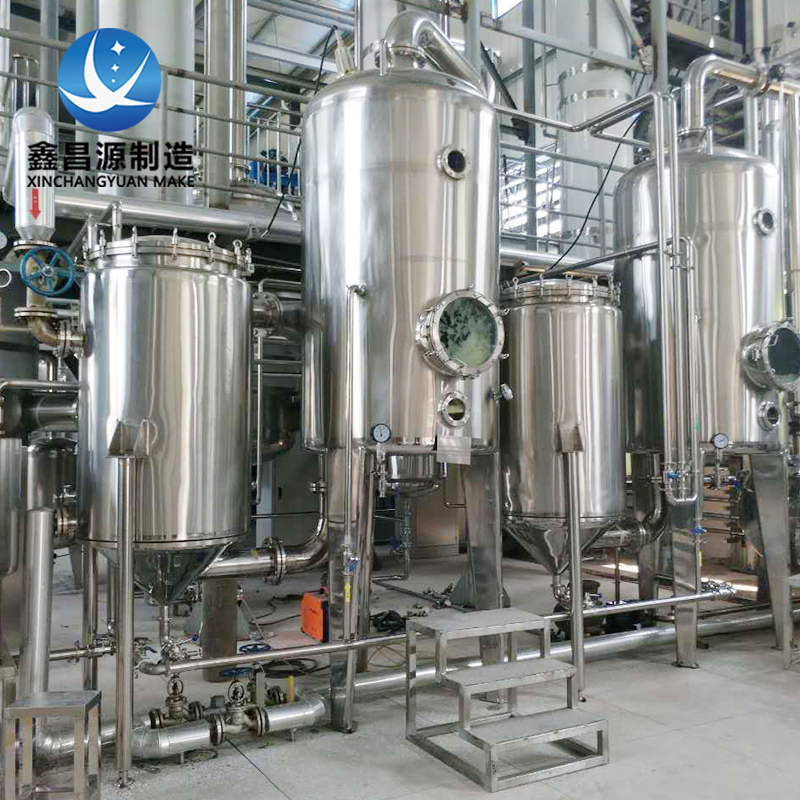 香蕉视频APP黄色反應釜 (7).jpg