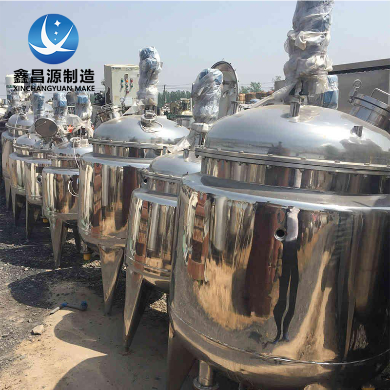 香蕉视频APP黄色反應釜 (8).jpg