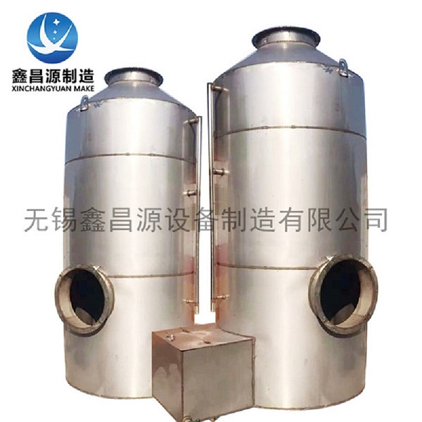 1654653333585217.jpg 304香蕉视频APP黄色噴淋塔2.jpg