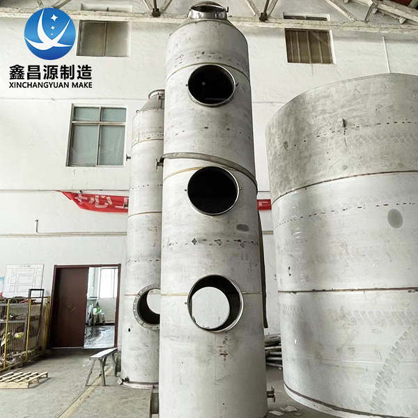 如何設計香蕉视频APP黄色噴淋塔