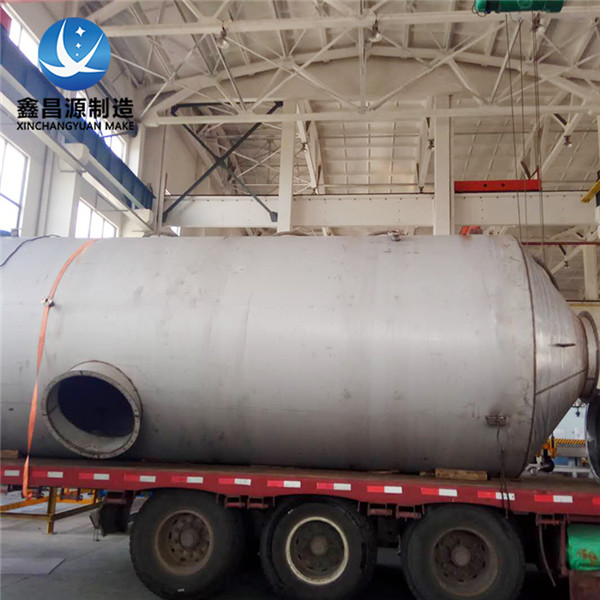 1660528203308538.jpg 香蕉视频APP黄色噴淋塔111.jpg